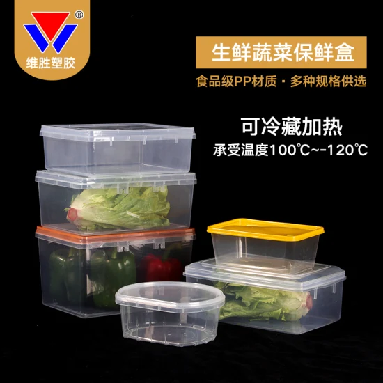 Коробка для консервации бенто, пищевой пластиковый контейнер, коробка для конфет, коробка для десерта